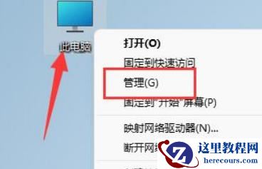 win11 23h2更新后鼠标乱飞怎么办？win11 23h2更新后鼠标乱飞解决方法