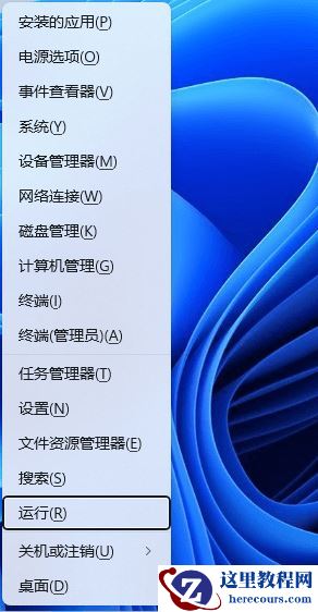 win11搜索功能固定文件夹不搜索怎么办？