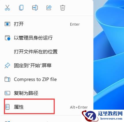 win11运行老游戏dx报错怎么办？win11运行老游戏闪退问题解析