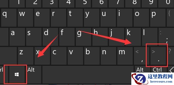 win11自带输入法怎么打符号？win11自带输入法怎么打符号教程