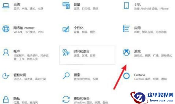 win11 win+g按下没反应怎么办？win11win+g按下没反应详解
