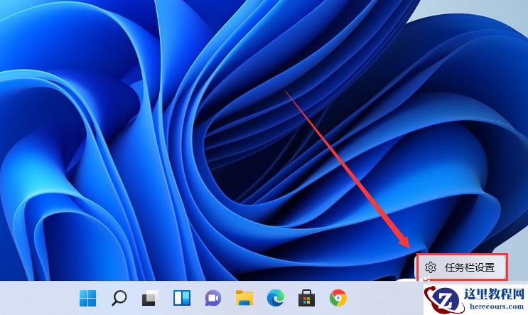 win11任务栏图标全部显示怎么设置？win11任务栏图标全显示方法