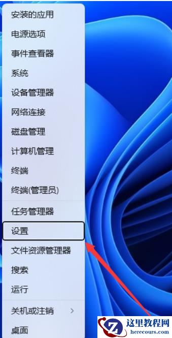 win11自动弹出屏幕键盘怎么办？win11禁止屏幕键盘自动弹出设置方法
