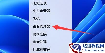 win11 23h2合盖休眠后不能唤醒电脑怎么办？