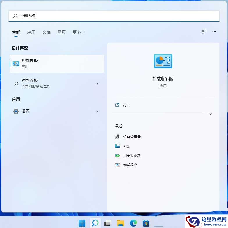 win11如何局域网共享？win11局域网共享设置教程