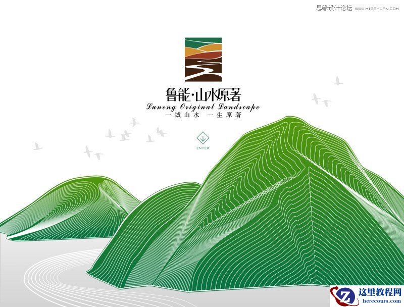 Illustrator绘制简洁风格的小山丘教程