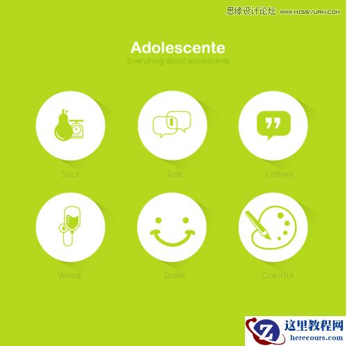 Illustrator制作清新简约的软件图标教程