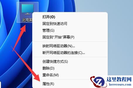 win11系统蓝屏文件在哪里？win11查看蓝屏文件方法介绍