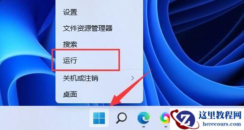 win11怎么禁止更新驱动？win11关闭驱动更新设置方法