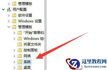 win11不能修改注册表怎么办？win11注册表无法修改解决方法