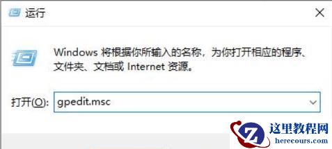 win11 exe文件属性没有兼容性怎么办？