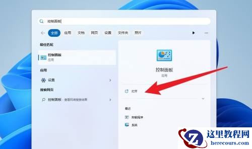 win11如何查看显卡驱动版本？如何查看nvidia显卡驱动版本的方法