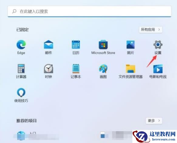 Win11 ip地址冲突不能上网怎么解决？Win11 ip冲突不能上网的解决方法