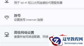 win11宽带连接提示651怎么办？win11宽带错误651最简单解决方法