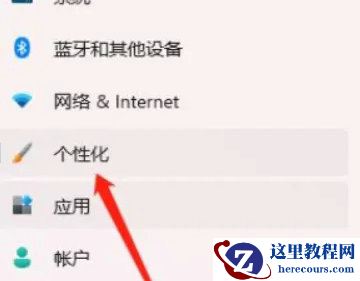 win11怎么改锁屏壁纸？windows11锁屏壁纸设置方法介绍