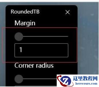 win11任务栏透明有一条线条怎么解决？