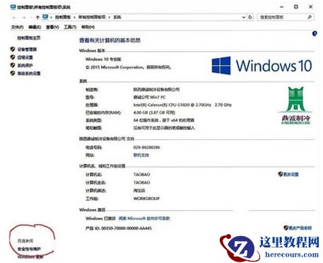 Win11的defender打不开怎么办？Win11的defender打不开问题解析