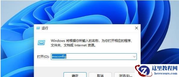 Win11启动Pin失效怎么办？Win11启动Pin失效的问题解析