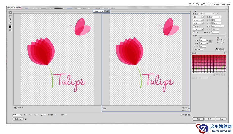 5个方面帮你彻底掌握AI中的存储WEB格式