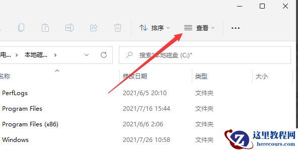 Win11怎么显示隐藏的文件？Win11显示隐藏文件的方法