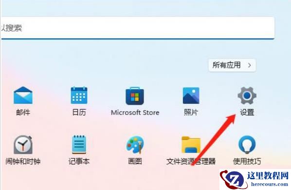 win11色彩管理功能在哪里？win11色彩管理位置介绍