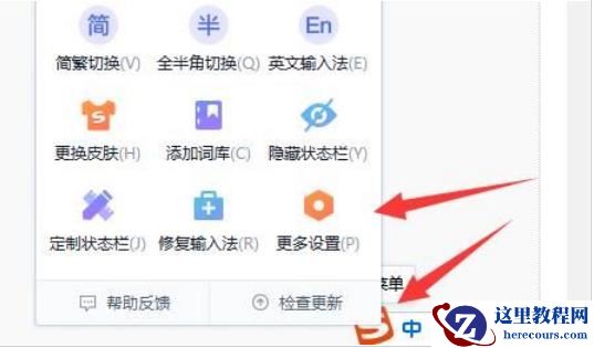 win11打字不出现文字提示框怎么办？