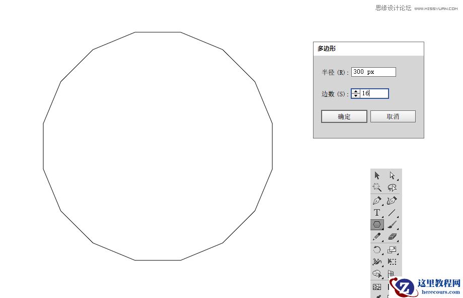 Illustrator绘制变化万千的万花筒艺术效果
