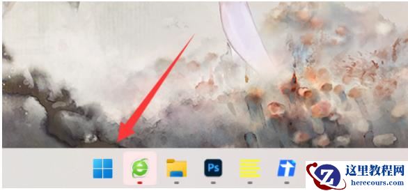 win11笔记本关闭屏幕不休眠怎么设置？