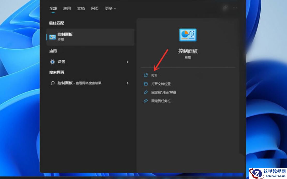 win11开机页面的名字怎么改？win11开机页面的名字怎么改方法