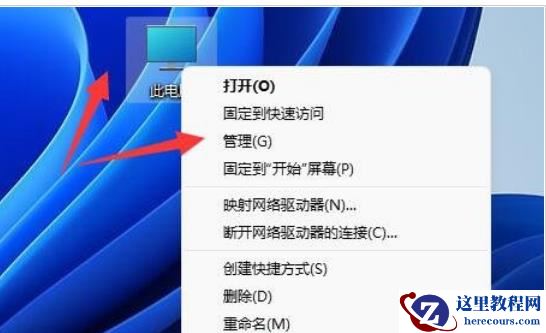 Win11移动硬盘不显示怎么办？Win11移动硬盘不显示问题解析