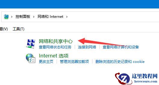 Win11网络里面发现不了局域网其他电脑怎么办？