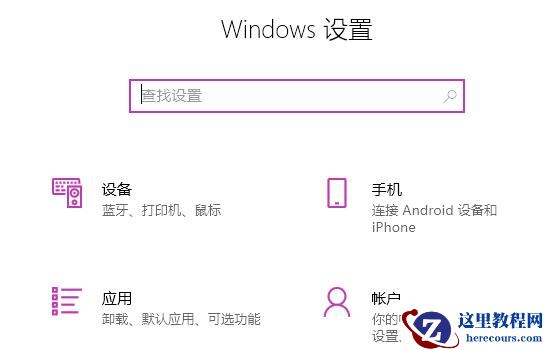 Win11重置后打不开edge怎么办？Win11重置后打不开edge问题解析
