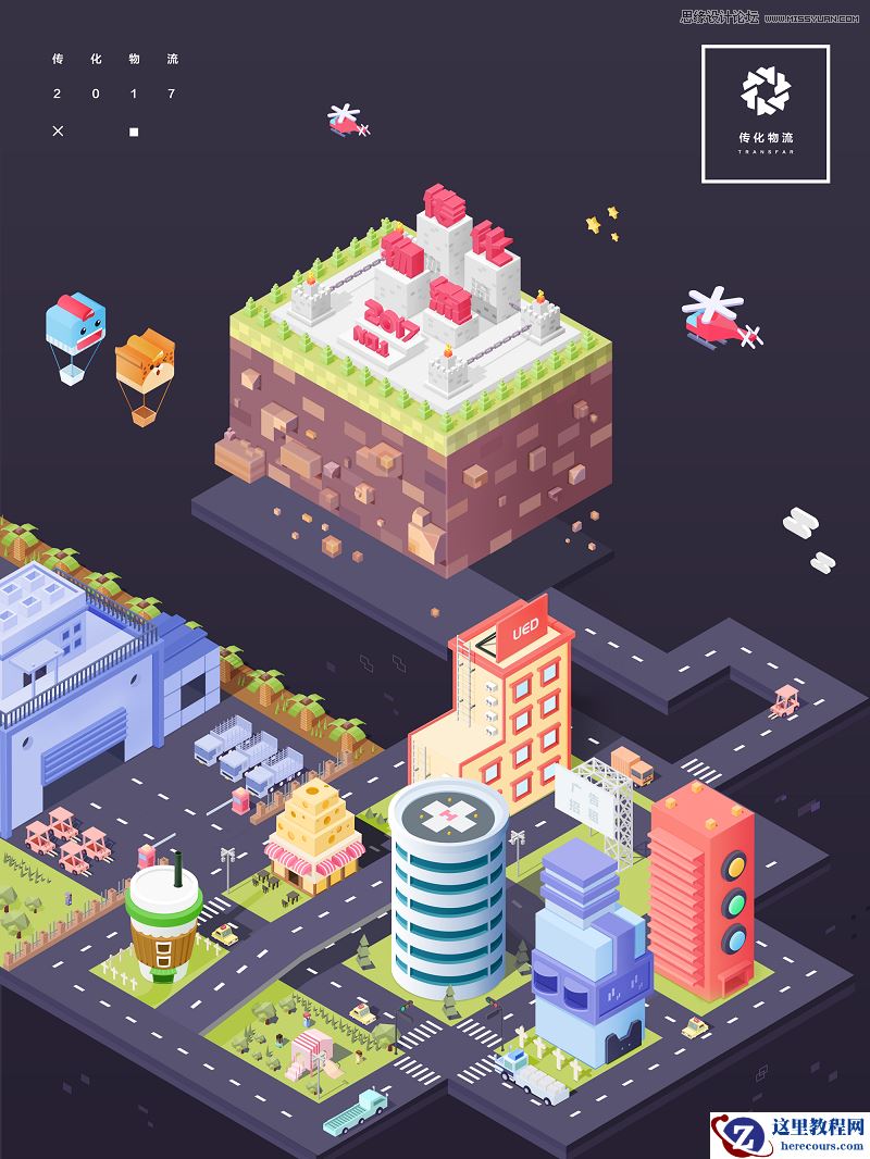 Illustrator结合PS快速的制作3D建筑插画