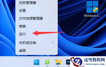 Win11切屏快捷键用不了怎么办？Win11切屏快捷键用不了问题解析