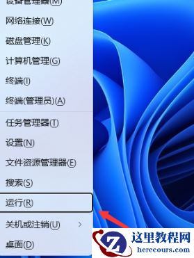 win11时间怎么设置到秒？win11时间显示秒数设置方法