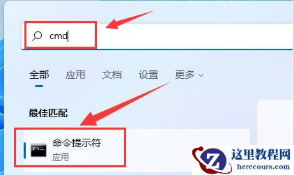 win11怎么删除指定驱动器文件？win11指定驱动器文件删除教程