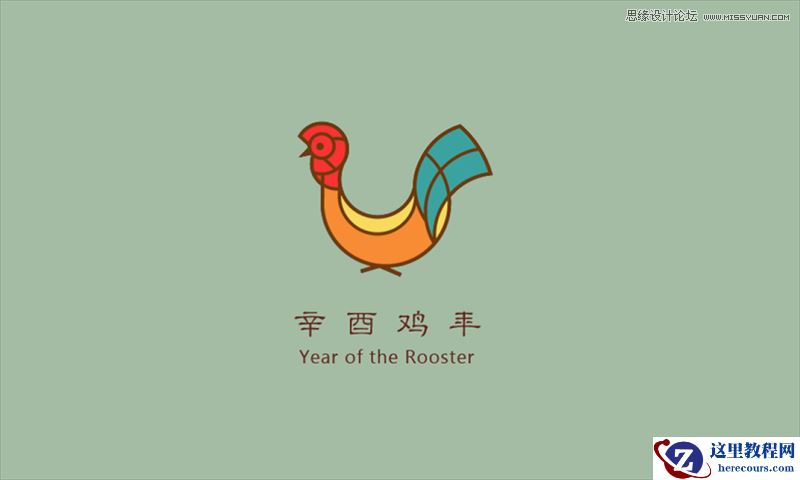 Illustrator巧用黄金分割绘制鸡年创意图像