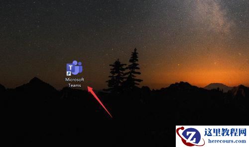 Win11怎么关闭team开机启动？microsoft team关闭开机自启教程