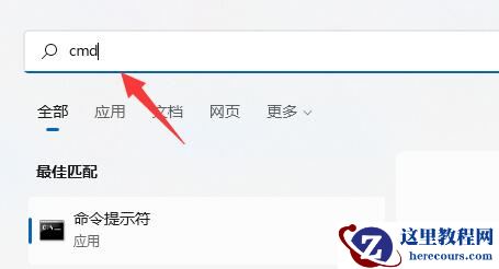 win11硬盘读写速度很慢怎么办？win11硬盘读写速度很慢问题解析