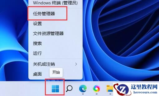 win11系统怎么提升下载速度？win11提高下载速度设置方法