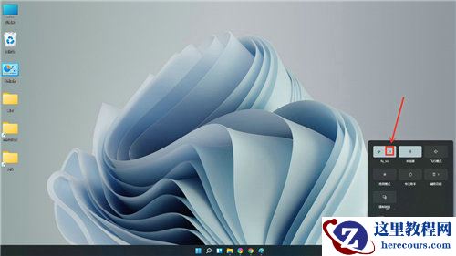 Win11怎么连接隐藏的wifi？win11怎么连接隐藏的无线wifi信号？