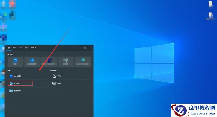 win11怎么创建桌面快捷方式？win11创建桌面快捷方式的方法