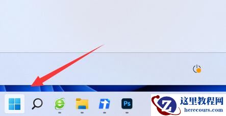 win11怎么修改c盘默认安装路径？win11修改c盘默认安装路径的方法