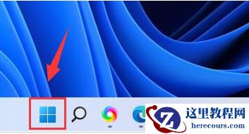 win11浏览器数据怎么修复？win11修复浏览器数据操作方法