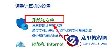 win11 bitlocker怎么打开？win11 bitlocker打开方法