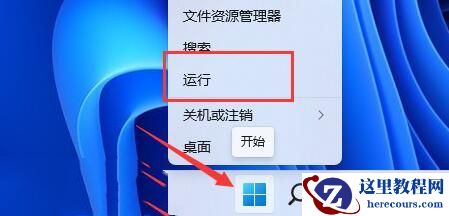 win11显卡驱动安装出现未知错误怎么解决？