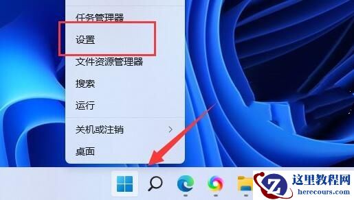 Win11检查更新是灰色的怎么办？Win11检查更新变成灰色的解决方法