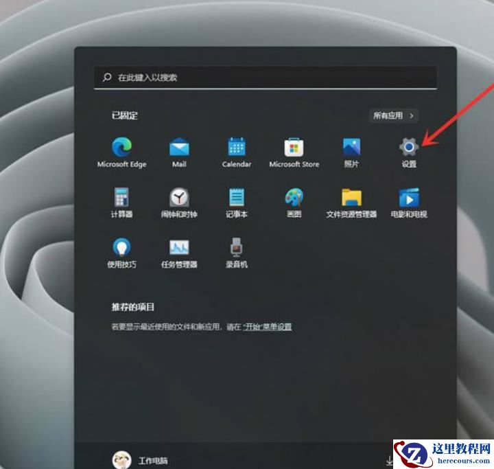 Win11内置触摸键盘图标显示错误怎么办？