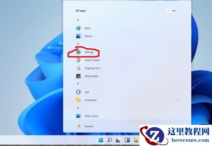 win11迈克菲为什么卸载不了？win11迈克菲卸载不掉问题解析