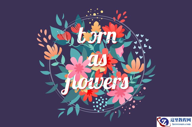 Illustrator绘制矢量风格的花丛文字效果